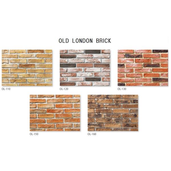 オールドロンドンブリック200×45mm【ケース単位】　セメント製品ブリック　内・外装エクステリア