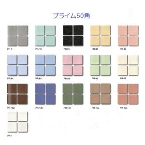 名古屋モザイク / ネーベル Nebel 50角裏ネット貼り 11.5シート入 NEB