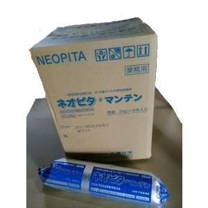 フレックスマルチ(ケース/9本入) タイルメント タイル張り用弾力 フレックスマルチ(ケース/9本入) タイルメント タイル張り用弾力