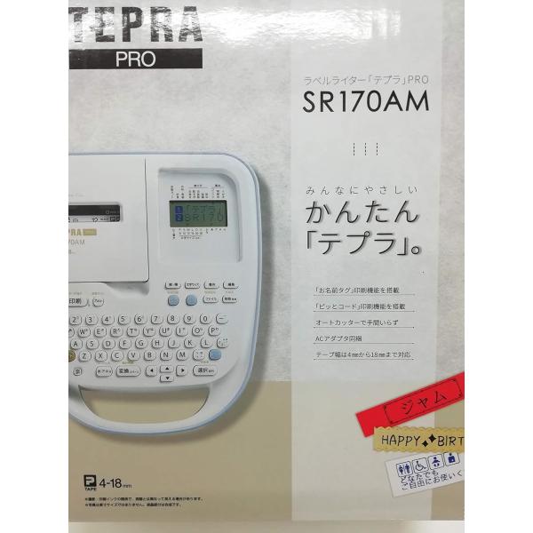 キングジム ラベルライター「テプラ」PRO モノクロ SR170AM