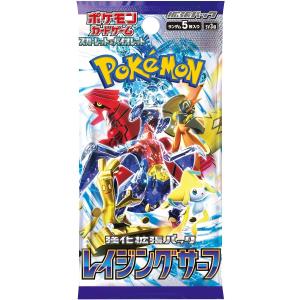 【15パック】 ポケモンカードゲーム スカーレット&バイオレット 強化拡張パック レイジングサーフ｜sentral