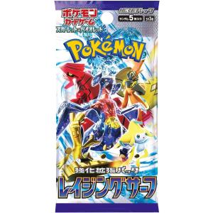 ポケモンカードゲーム スカーレット&amp;バイオレット 強化拡張パック レイジングサ… Amazon.co.jp: ポケモンカードゲーム スカーレット&バイオレット