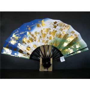 舞扇子 A２３２ 青・草両妻ぼかし 金箔小石ノギちらし