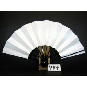 舞扇子 A７４７ 黒骨 白地    サイズ変更・骨色変更可能