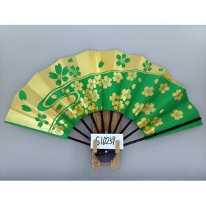 品　[在庫限り]　S10259　舞扇子　