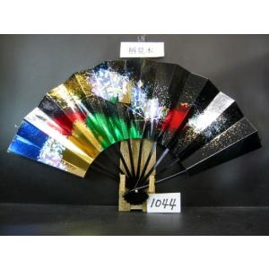 舞扇子 A１０４４ ミラクル箔 高級光沢紙黒    サイズ変更・骨色変更可能