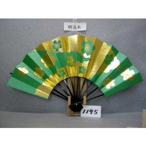 舞扇子 A１１９５ 金箔桜雲 草シルバー引き    サイズ変更・骨色変更可能