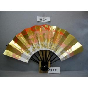 舞扇子 A１２２２ 金箔花車 朱天二段ぼかし    サイズ変更・骨色変更可能