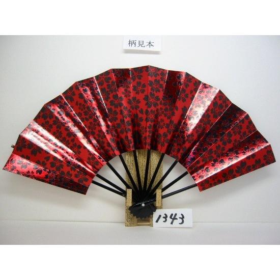 舞扇子 A１３４３ 赤箔桜ヌキ 高級光沢紙黒   【箱なし】 サイズ変更・骨色変更可能