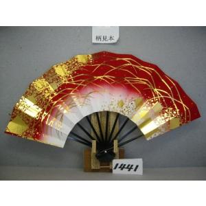 舞扇子 A１４４１ 金箔つゆ草小石ノギ 赤天ぼかし   