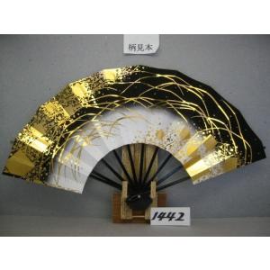 舞扇子 A１４４２ 金箔つゆ草小石ノギ 黒天ぼかし   