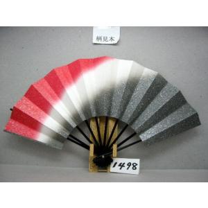 舞扇子 A１４９８ 銀河 赤・黒両妻ぼかし    サイズ変更・骨色変更可能