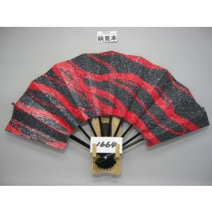 舞扇子 A１６６４ 黒花かすみ 銀砂子 赤地    サイズ変更・骨色変更可能