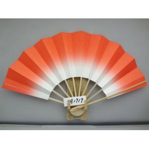 A１７１７ 舞扇子 朱天ぼかし 白骨