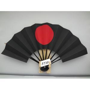 舞扇子 A１７３０ 日の丸 黒地 黒骨    サイズ変更・骨色変更可能