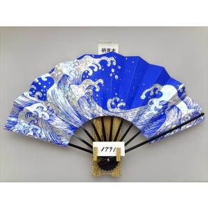 舞扇子 A１７９１ ホロ箔荒波 高級光沢紙青    サイズ変更・骨色変更可能