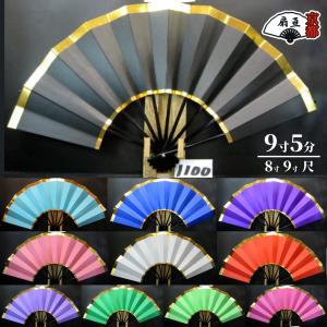舞扇子 A１１００ 天地金 黒地   【箱なし】 サイズ変更・骨色変更可能