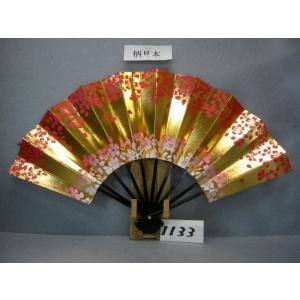 舞扇子 A１１３３ 金箔天地桜ぬき 赤天ぼかし 【箱なし】 サイズ変更・骨色変更可能