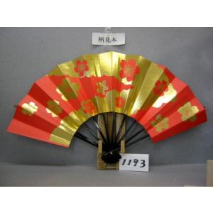 舞扇子 A１１９３ 金箔桜雲 朱シルバー引き   【箱なし】 サイズ変更・骨色変更可能｜扇亘Yahoo!店