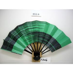 舞扇子 A1323 黒かすみ シルバー砂子 赤...の詳細画像4
