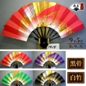 舞扇子 両面金 日本舞踊・踊り用 29cm 箱なし : おどり用品の扇寿
