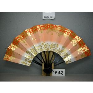舞扇子 A１４３２ 金箔桜天地ちらし 朱天２段ぼかし 【箱なし】 サイズ変更・骨色変更可能
