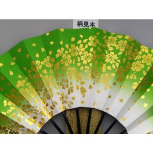 舞扇子 A15 若草色天ぼかし 金箔桜 【箱な...の詳細画像2