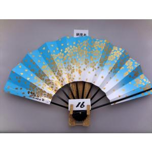 舞扇子 A15 若草色天ぼかし 金箔桜 【箱な...の詳細画像3