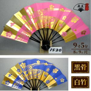 御舞扇 扇子 和扇子 和装小物　日本舞踊 odori-company_me2906
