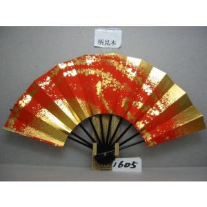 舞扇子 A1605 金箔小石並び 朱地 【箱な...の詳細画像1