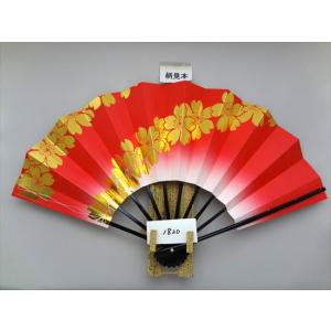 舞扇子 A1820 金箔桜並び 赤天ぼかし 【...の詳細画像1