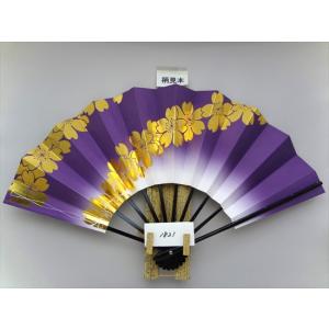 舞扇子 A1820 金箔桜並び 赤天ぼかし 【...の詳細画像2