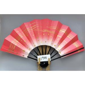 舞扇子 Ａ１９４４ 金かすみ砂子 赤天シルバー引き 【箱なし】 サイズ変更・骨色変更可能