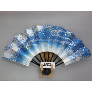 舞扇子 Ａ２０８２ 金箔ちらし 銀小石水流 青天ぼかし 【箱なし】 サイズ変更・骨色変更可能