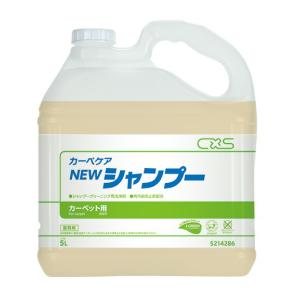 カーぺキープ　ニューシャンプー 5L×3本セット 泡立ち・泡切れ効果抜群《シーバイエス正規代理店》 事業者限定｜senzaiwaxsuper