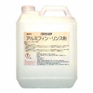 つやげんアルミ・フィン・リンス剤4Kgアルミフィンクリーナーの中和剤！《つやげん正規代理店》