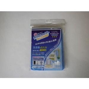 マイクロファイバー クリーニングクロス 40×4...の商品画像
