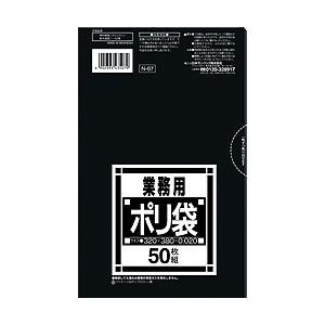 同一メーカー3ケースから送料無料  ポリ袋N-07サニタリー用黒厚み0.02×ヨコ320×タテ380mm50枚×50冊日本サニパック正規代理店事業者限定｜senzaiwaxsuper