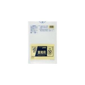 3ケース入ポリ袋 70L 半透明 S-79(厚み0.020mm）10枚×50冊事業者限定