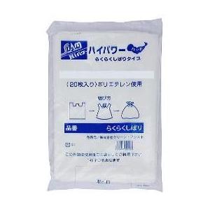 HR90-20（90L) らくらくしばり 半透明[0.020×ヨコ900×タテ1070mm][20枚入×15冊]《クリーン・アシスト正規代理店》｜senzaiwaxsuper