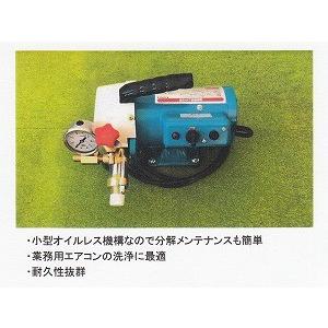 エアコン洗浄機 KYC-20A《エアコンカバーサービス正規代理店》｜senzaiwaxsuper