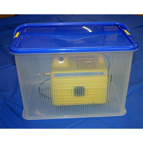 収納ケース　ST-07-K《エアコンカバーサービス正規代理店》