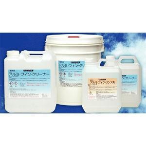 つやげんアルミ・フィン・クリーナー10Kg[HYDRO-TECにより驚きの洗浄力!!]業務用強力エア...