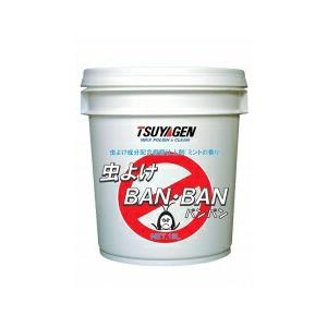 [業務用防除剤] 虫よけBAN・BANバンバン(18L)[防除剤配合樹脂ワックス ]《つやげん正規代理店》受注生産品｜senzaiwaxsuper