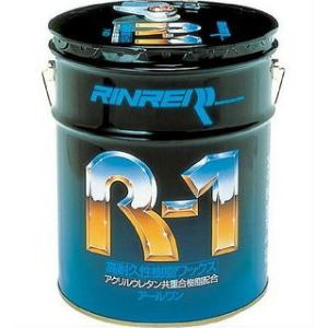 パーモ　R-1[18L][ウレタン配合超高耐久ワックス ]《リンレイ正規代理店》｜senzaiwaxsuper