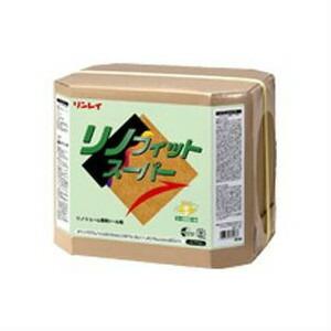 リンレイ リノフィットスーパー [18L][リノリウム専用樹脂ワックス