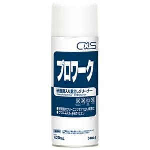 シーバイエス 15本セット プライド 480ml×15本 汚れを落し、美しいツヤ 