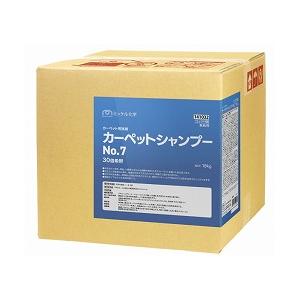 同一メーカー3ケース以上送料無料業務用洗剤カーペットシャンプー【10KgBIB】《ミッケル化学正規代理店》事業者限定｜senzaiwaxsuper