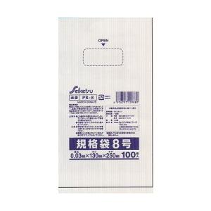 同一メーカ3ケース以上送料無料 PS-8 規格袋 8号　透明0.03×130×250mm100枚/1...