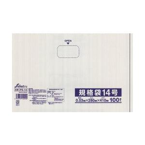 同一メーカー3ケース以上送料無料 PS-14 規格袋 14号　透明0.03×280×410mm100枚/10冊・3箱入セイケツ正規代理店事業者限定｜senzaiwaxsuper